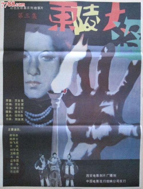 办理雅典州立大学文凭毕业证